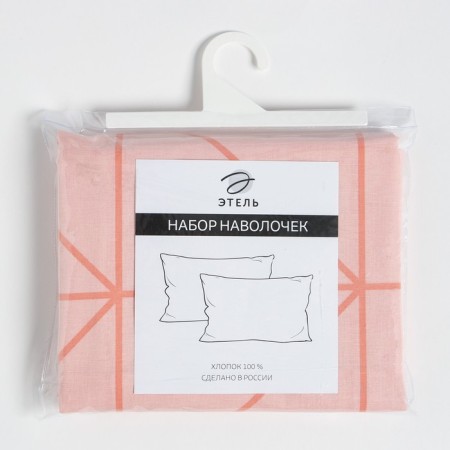 Set of pillowcases Ethel Line Art (type 2), 50x70 cm - 2 pcs, 100% cotton, pylon-2