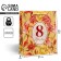Gift Package Laminated, Packaging, “March 8”, ML 21 x 25 x 8 cm