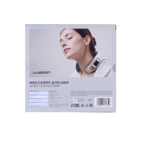Massage for the neck Luazon LEM-50, 4 W, 4 modes, USB (included), battery, white-8
