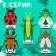 Carnival set "Funn insects": a bandage and a fly from felt, 3-7 years old