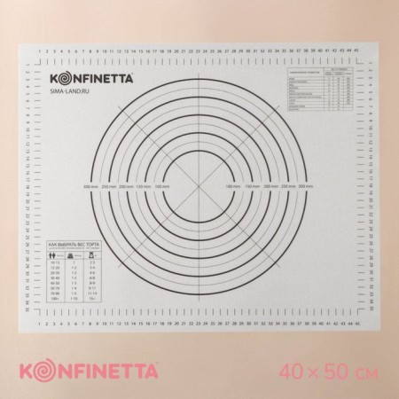 Reinforced rug with marking Konfinetta, silicone, 40 × 50 cm, 0.44 mm, black color