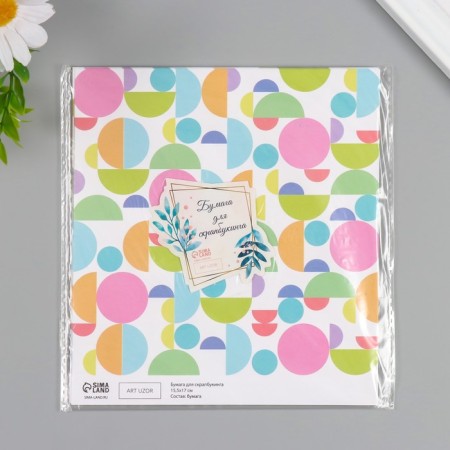 Scrapbooking paper bilateral "snake and bright circles" density 180 grams set 10 pcs 15.5x17 cm-5