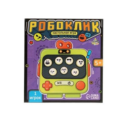 Мемори-игра "Робоклик"-7