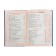 The entire elementary school course in diagrams and tables. Grades 1-4. Bezkorovaya E.V., Berestova E.V., Vakulenko N. L.