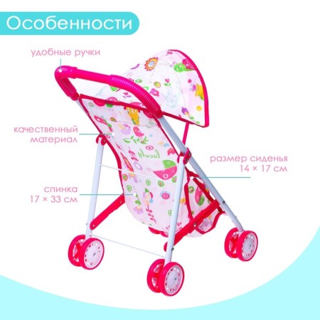 Stroller for dolls, metal frame-2