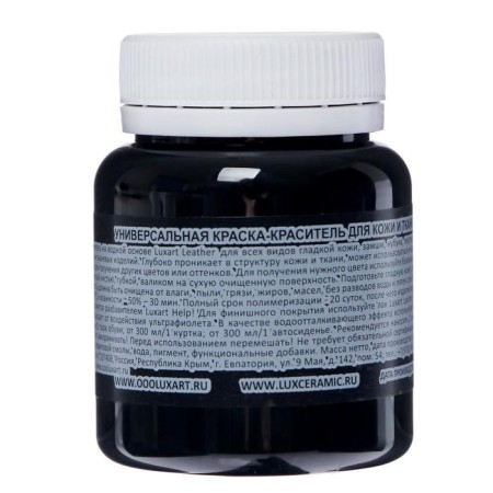 Paint on the skin and fabric, 80 ml, black color, luxart leather-1