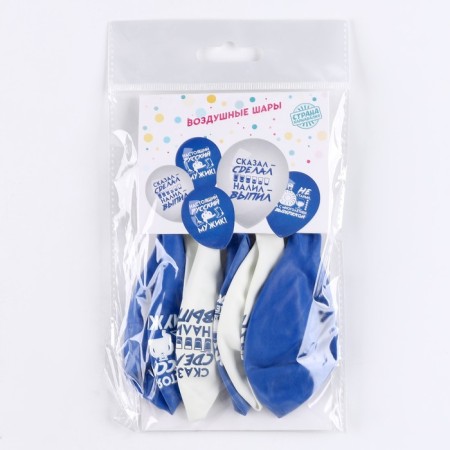Shar Latex 12 “Real Man”, Humor, 5 pcs.-1