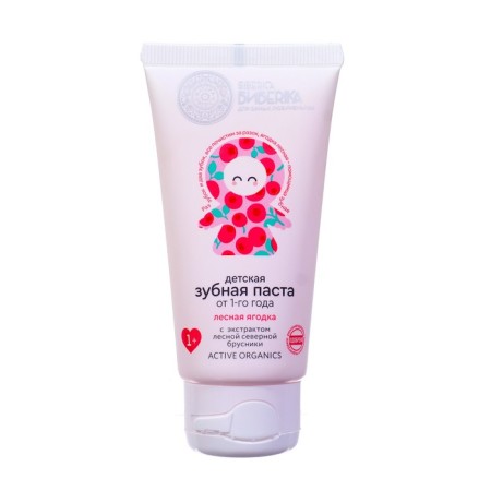 Children's toothpaste Natura Siberica Biberika "Forest Berry", 50 ml