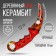 Сувенир, деревянное оружие, керамбит «Парень аниме», 18 см.