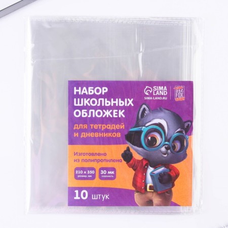 Набор первоклассника 38 предметов «1 сентября: Набор отличника»-7
