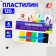 Plasticine 6 colors 120 g "Classic"