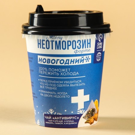Immunopusing tea in the Pyramid "Neomorozin", taste: tag, cinnamon, ginger, lemon, cardamon, 3 g.-1