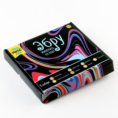Set for drawing on Ebru water series Magic Art, tray - A6-10