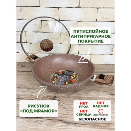 Steak of Wok Panairo Barbara Max, induction, removable handles of Soft-Touch, with a lid, d = 28 cm-1
