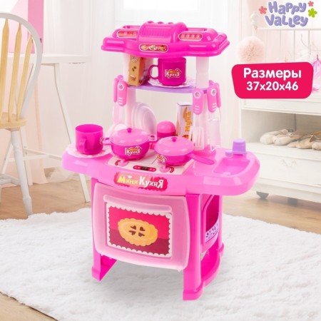 Game module Kitchen "Preparing fun" with accessories, light, sound, height 46 cm