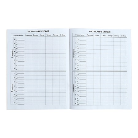 Diary for grades 5-11 "Motorcyclist", soft cover, 48 sheets-6