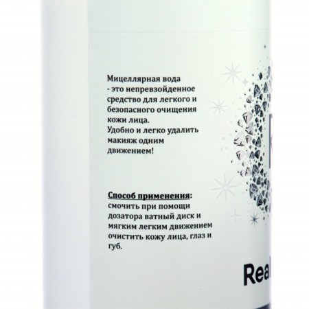 Micellar water Real Beauty, 400 ml-3