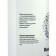 Micellar water Real Beauty, 400 ml