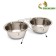 A set of 2 bowls on a stand, 2 x 1.5 l
