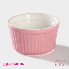 Ramekin made of heat -resistant ceramics of the Dolyan 