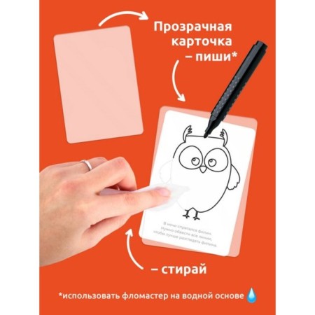 Puzzle "Developing cards. Forest animals"-3