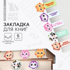 Cardboard Cardboard Set 5 pcs, voluminous 