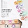 Cardboard Cardboard Set 5 pcs, voluminous "Fun reading"