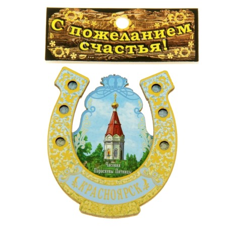 Magnet "Krasnoyarsk"-2