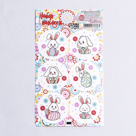 Stick for flowers and gifts "Rabbit and Egg", 16 × 9.5 cm