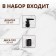 Storage set, 2 items, transparent/black color