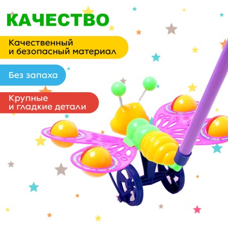 Ratal on the Boodka stick, Mix colors-2