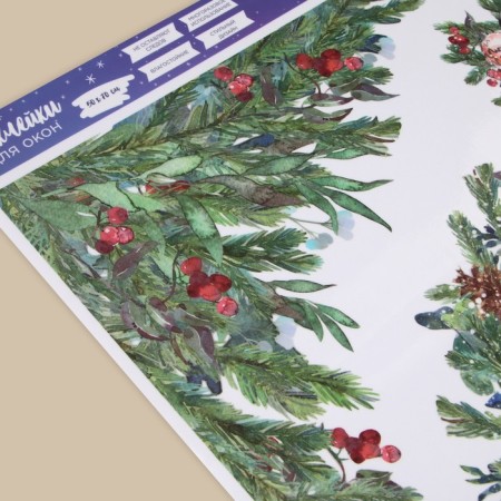 Window sticker "Miracle", 50 x 70 cm, new year-2