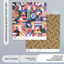 Scrapbooking paper bilateral 