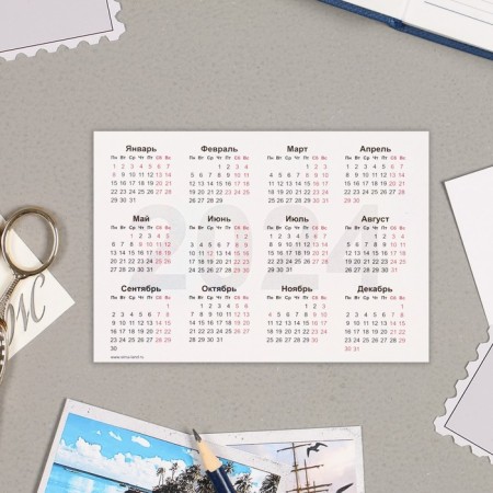 Pocket calendar "Symbol of the year - 10" 2024, 7x10cm, mix-6
