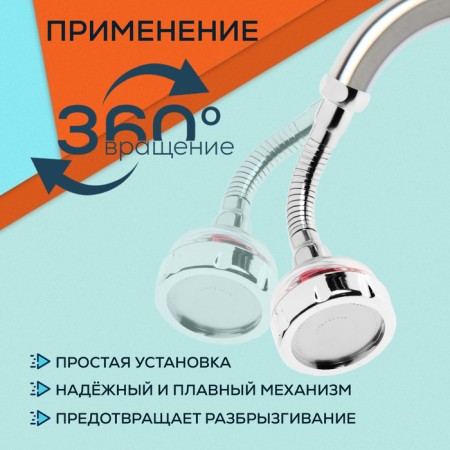 Zein z3633-1, on a flexible hose, with a red fan-1