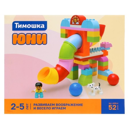 Designer "Developing imagination and playing fun", 52 details-3