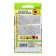 Seeds Sunflower "Street", 10 gr.