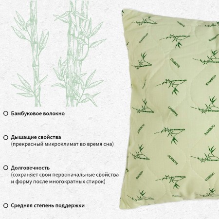 Pillow "Ethel", suction - bamboo, 70x70 cm, tick-1