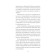 How to get rid of negative thoughts. Monkey in your head (#eco -point). Scott S.