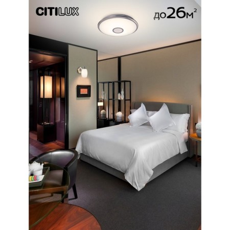 Lamp Citilux "Starlight Smart" CL703A81G 59x59x8.5 cm, 1x90W, LED, Gray Color-9