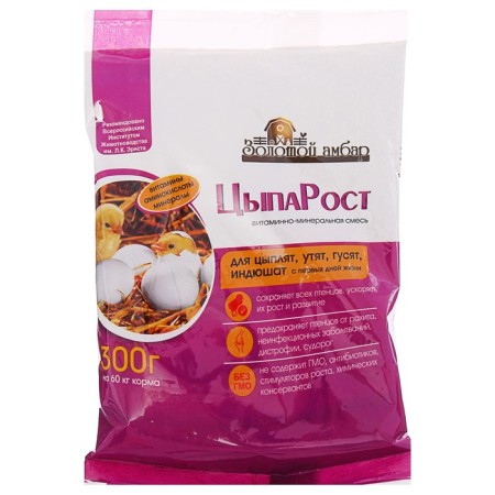 Premix "Tsyparost", package, 300 g