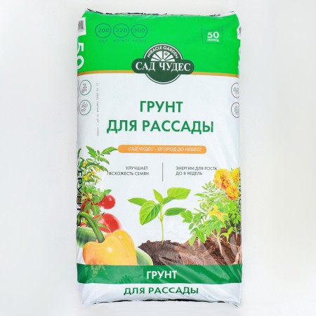 Soil for seedlings of miracles, 50 l