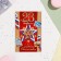 Cards-Europe "February 23" Congrev, embossing, tank, 11x21.5 cm