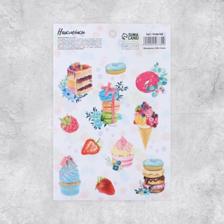 Paper stickers "Sweets", 14 × 21 cm