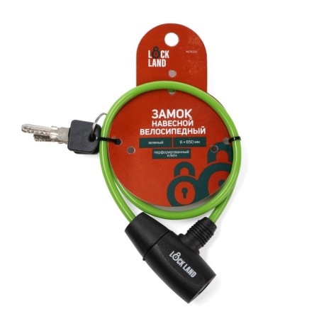 Lockery Lockland bicycle castle, 6x650 mm, perforated key, green-8