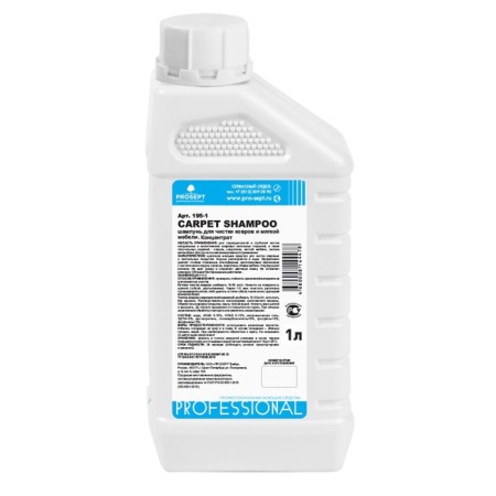 Shampoo for cleaning carpets and upholstered furniture Carpet Shampoo, concentrate, 1 liter
