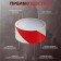 The tape is marking, signal, adhesive, red - white, 33 m x 4.5 cm