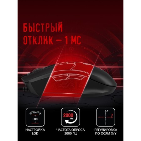 Mouse A4Tech Bloody L65 Max Black Optical (12000dpi) USB (6but)-2