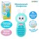 Musical phone number "Sweet bunny", sound, light, blue color