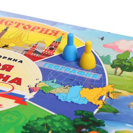 Игра — викторина «Моя Родина Россия», 100 вопросов-4